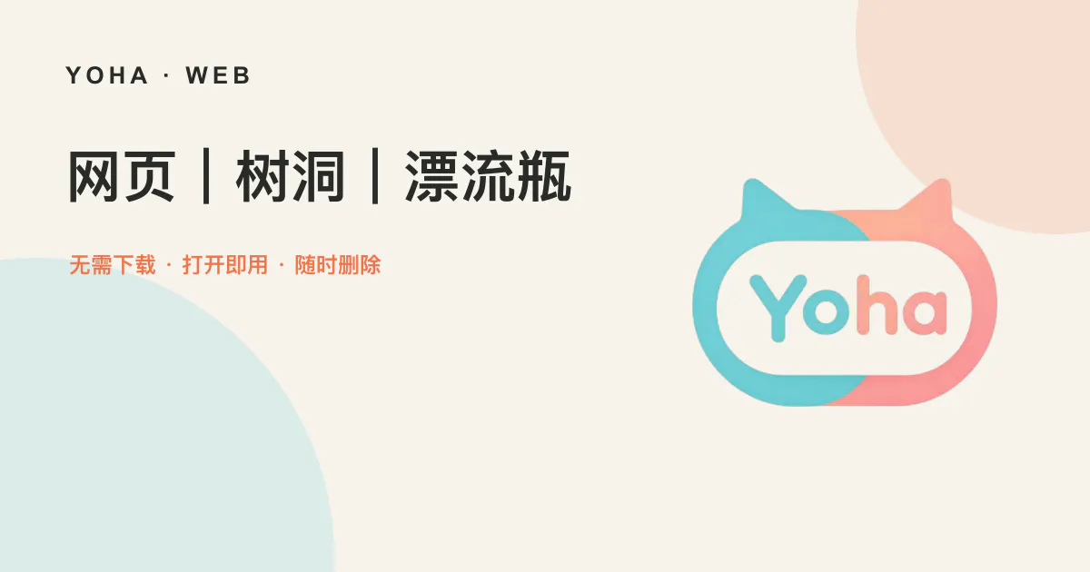 Yoha gallery image