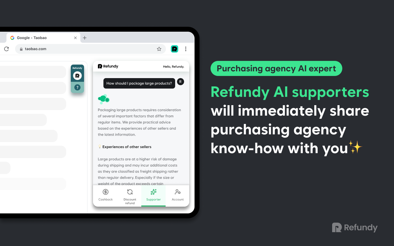 Refundy gallery image