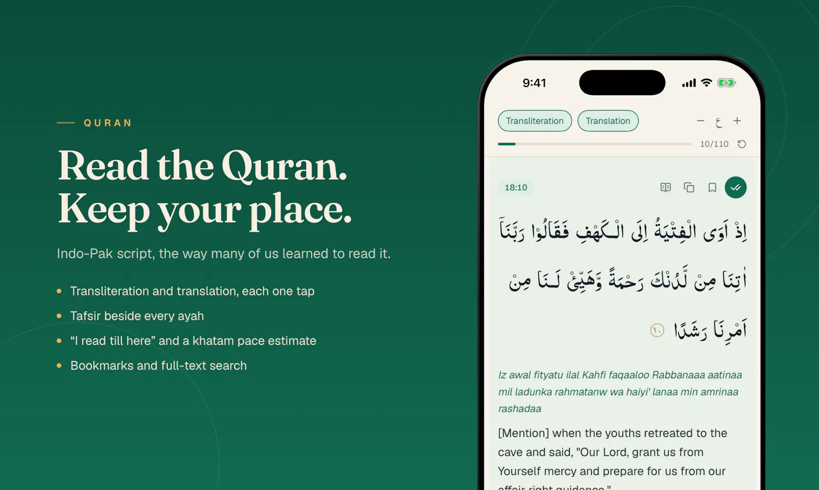 Ihsan screenshot 4