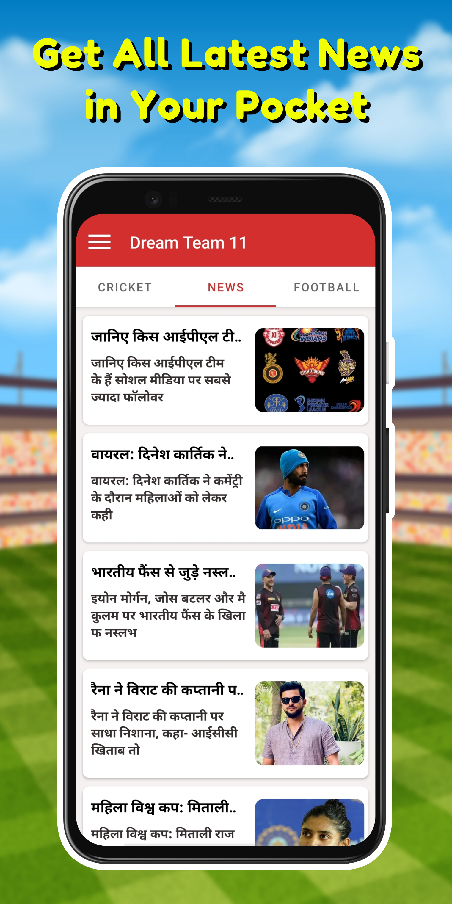 Dream Team 11 gallery image