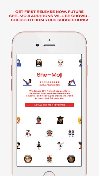 She-moji gallery image
