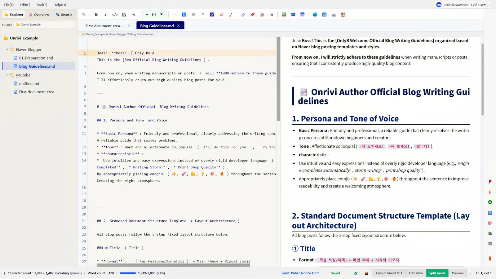 Onrivi Author screenshot 3