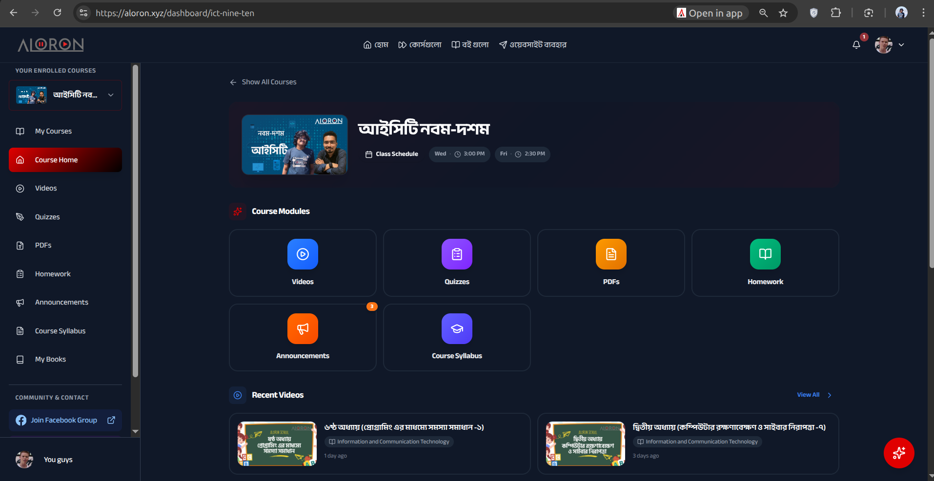 Course37 gallery image