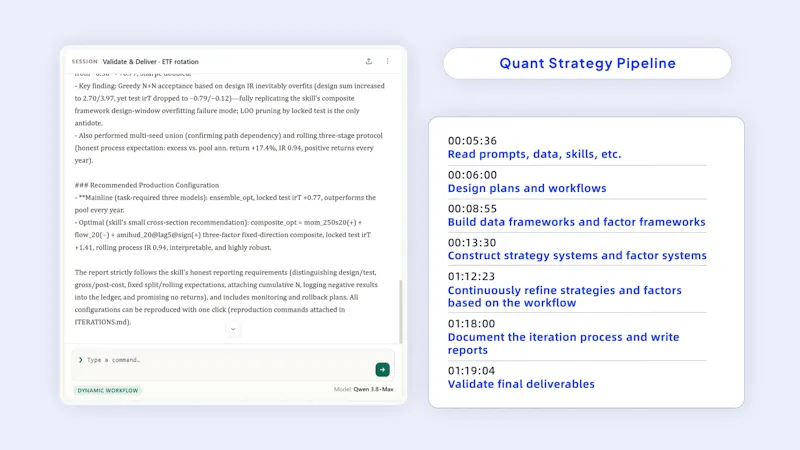 Qwen3.8-Max screenshot 9