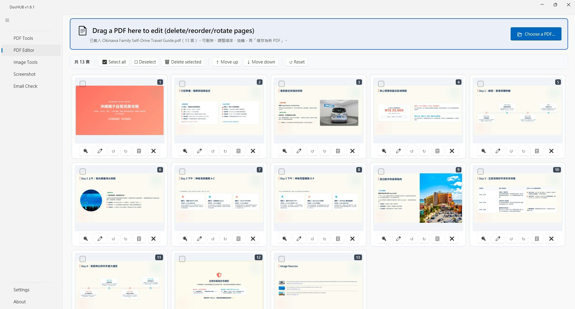 DocHUB: Windows Document Toolbox gallery image
