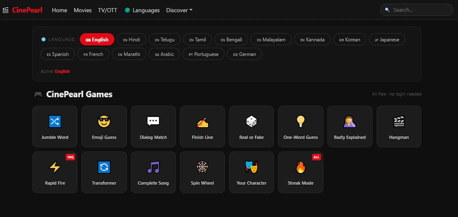 CinePearl screenshot 2