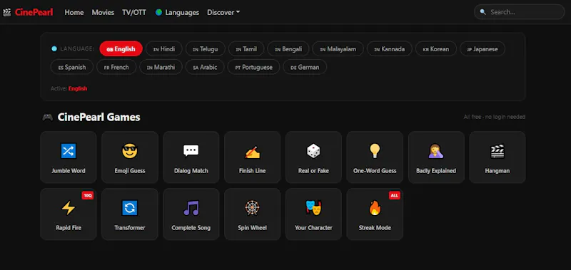 CinePearl screenshot 2