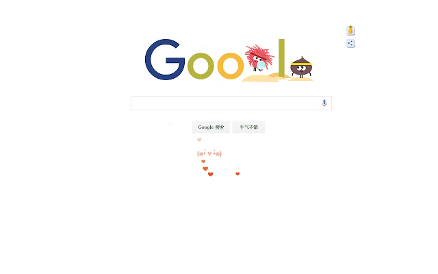 Funny mouse click effects