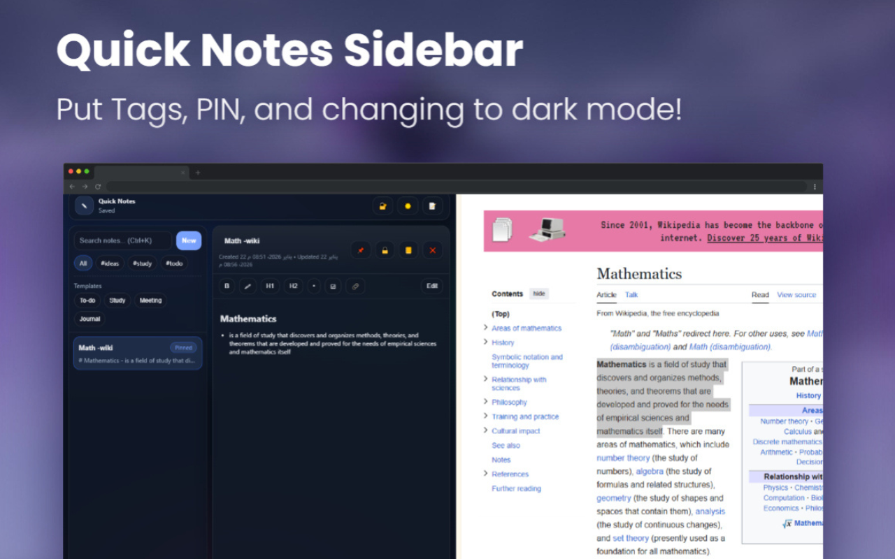 Quick Notes Sidebar - Screenshot 2 showing product features and functionality