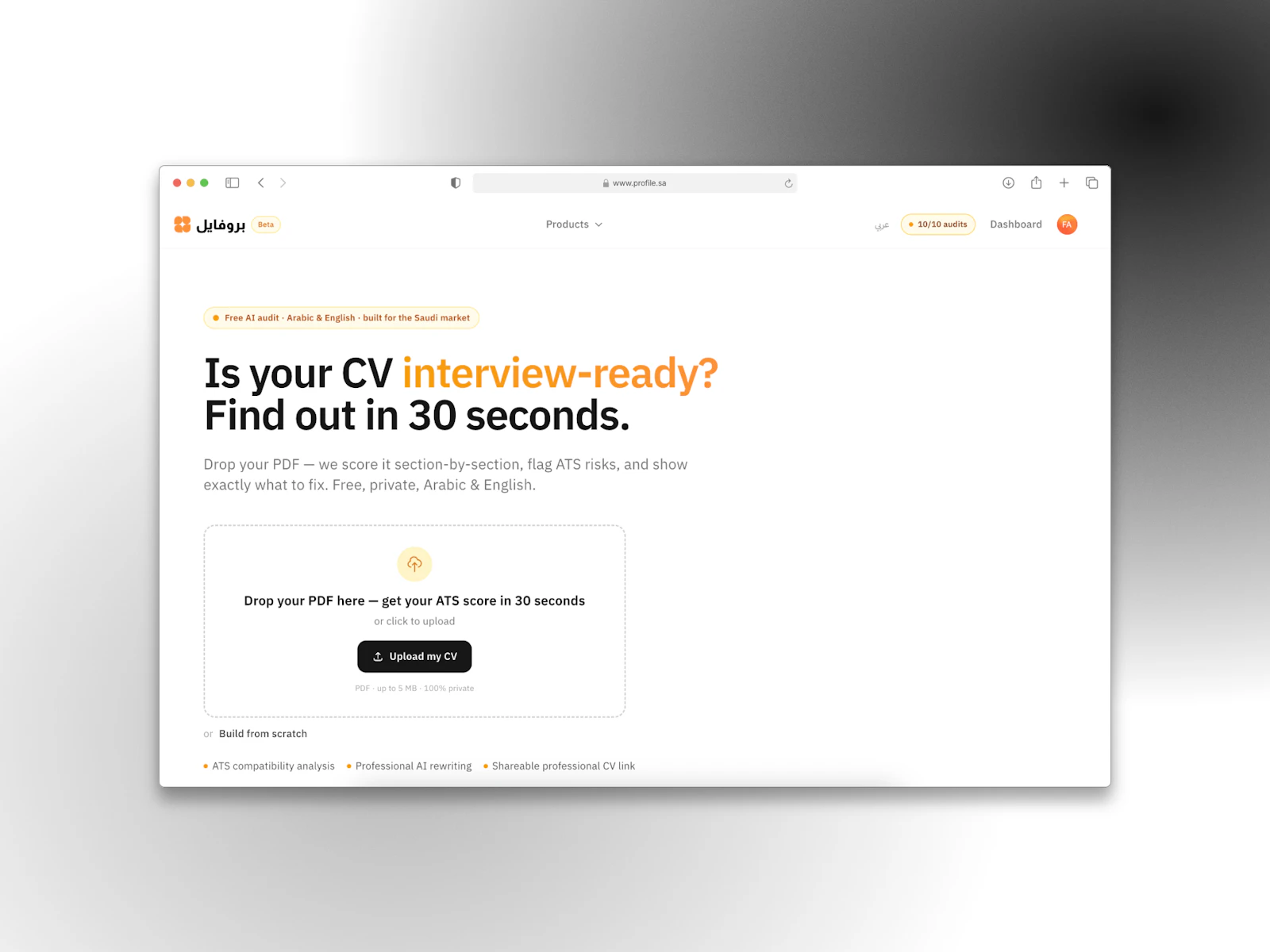 Profile screenshot 3