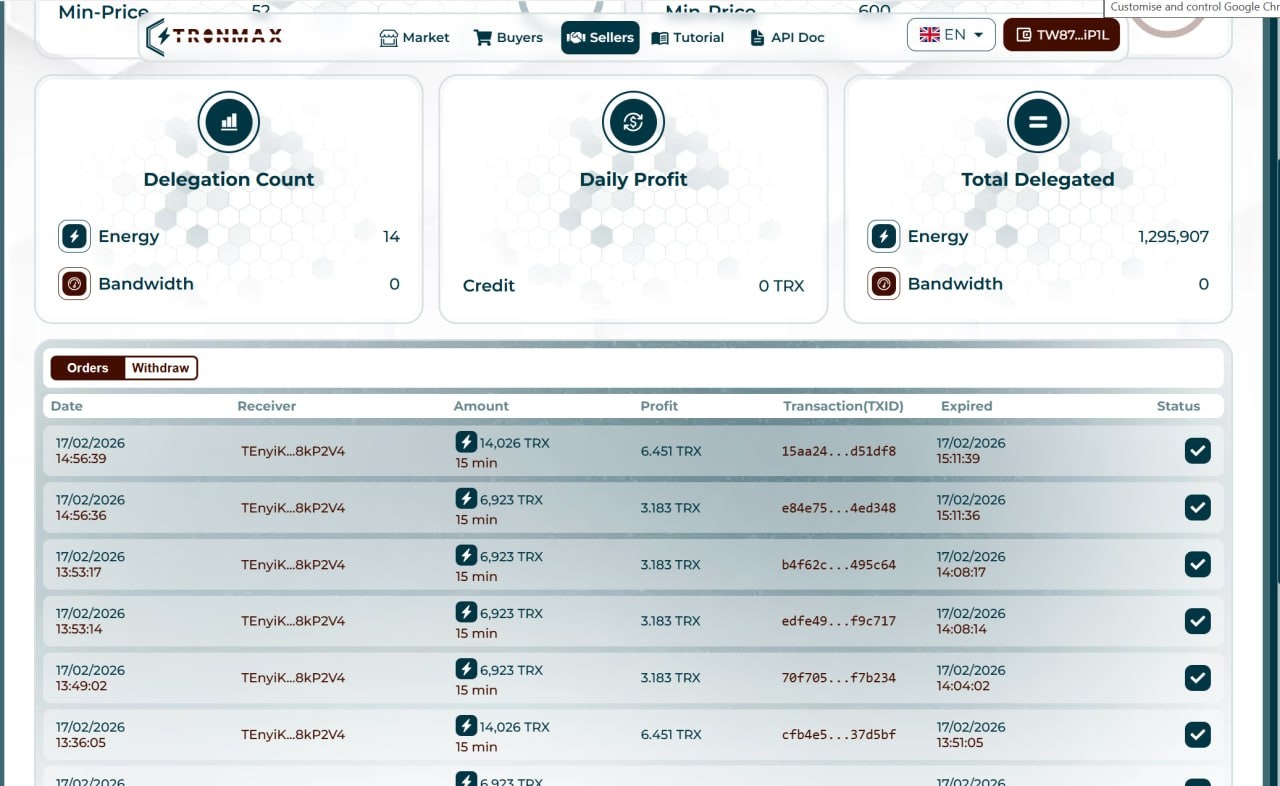 TronMax Energy and Bandwidth Provider - Screenshot 3 showing product features and functionality