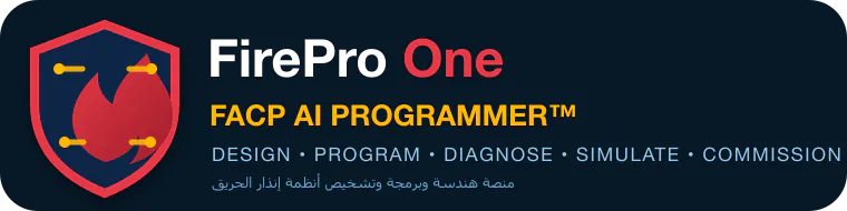 FirePro One logo