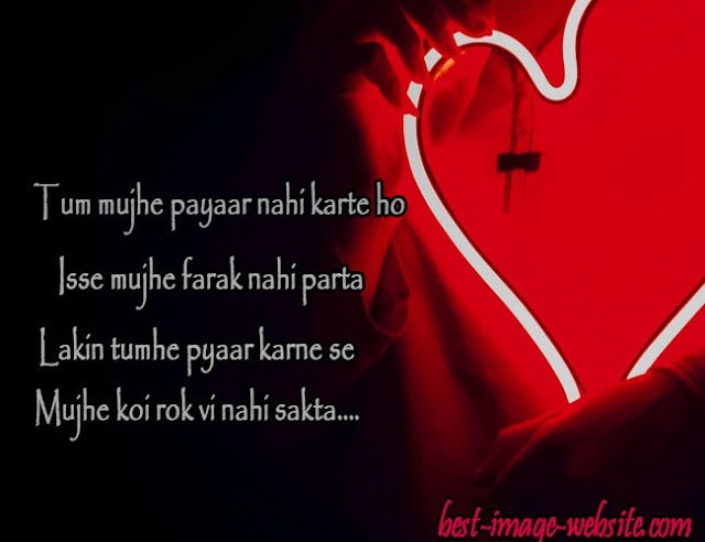 Good Night Heart Images Download