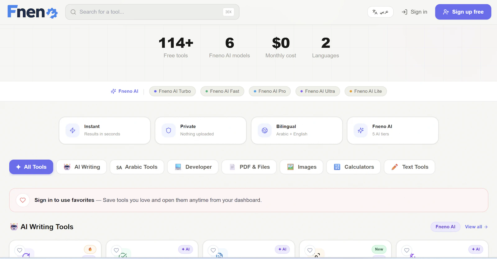 Fneno screenshot 4