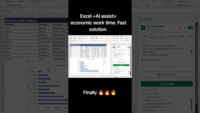 AI Excel Assistant screenshot 1 (video preview)