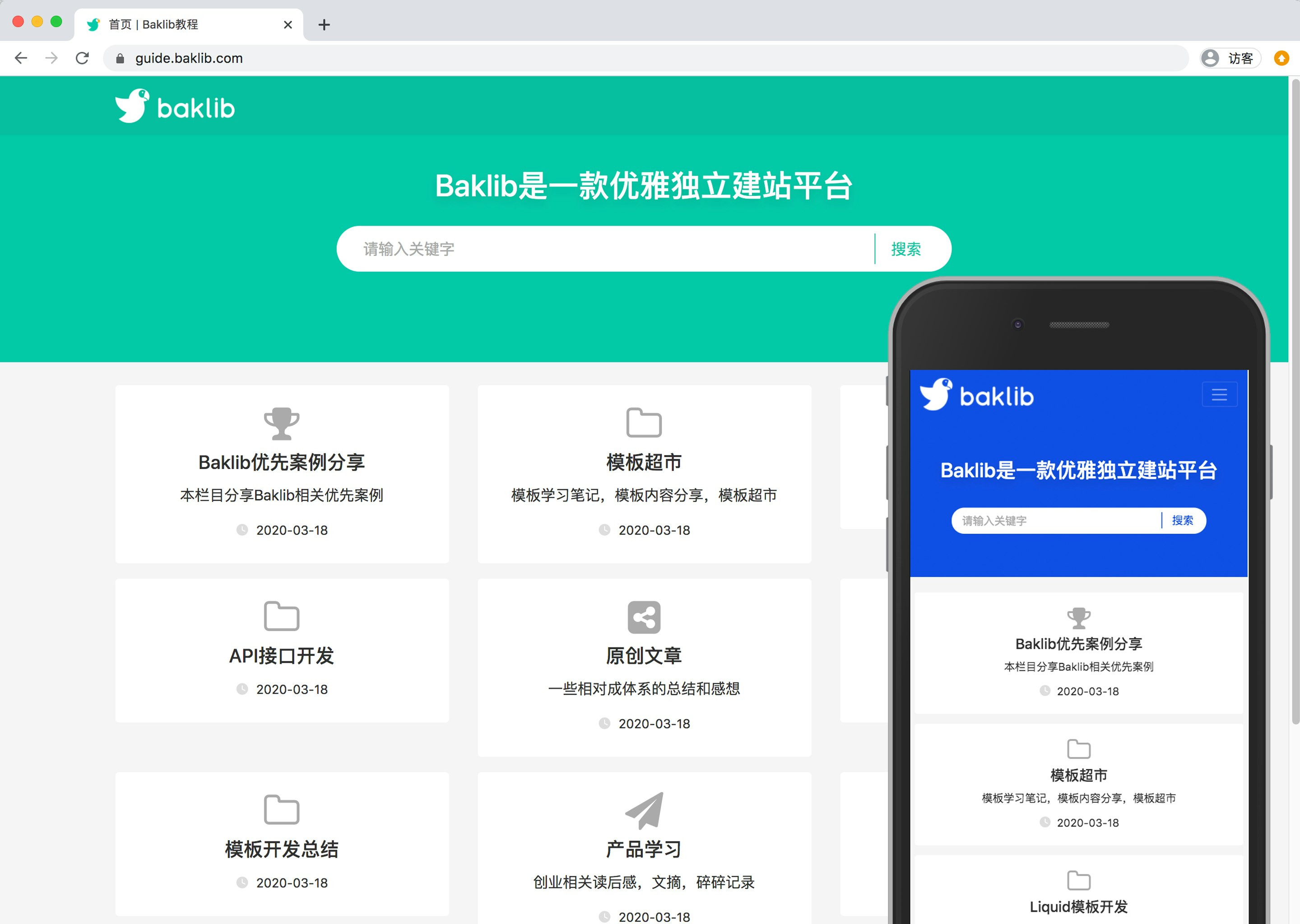 Baklib gallery image