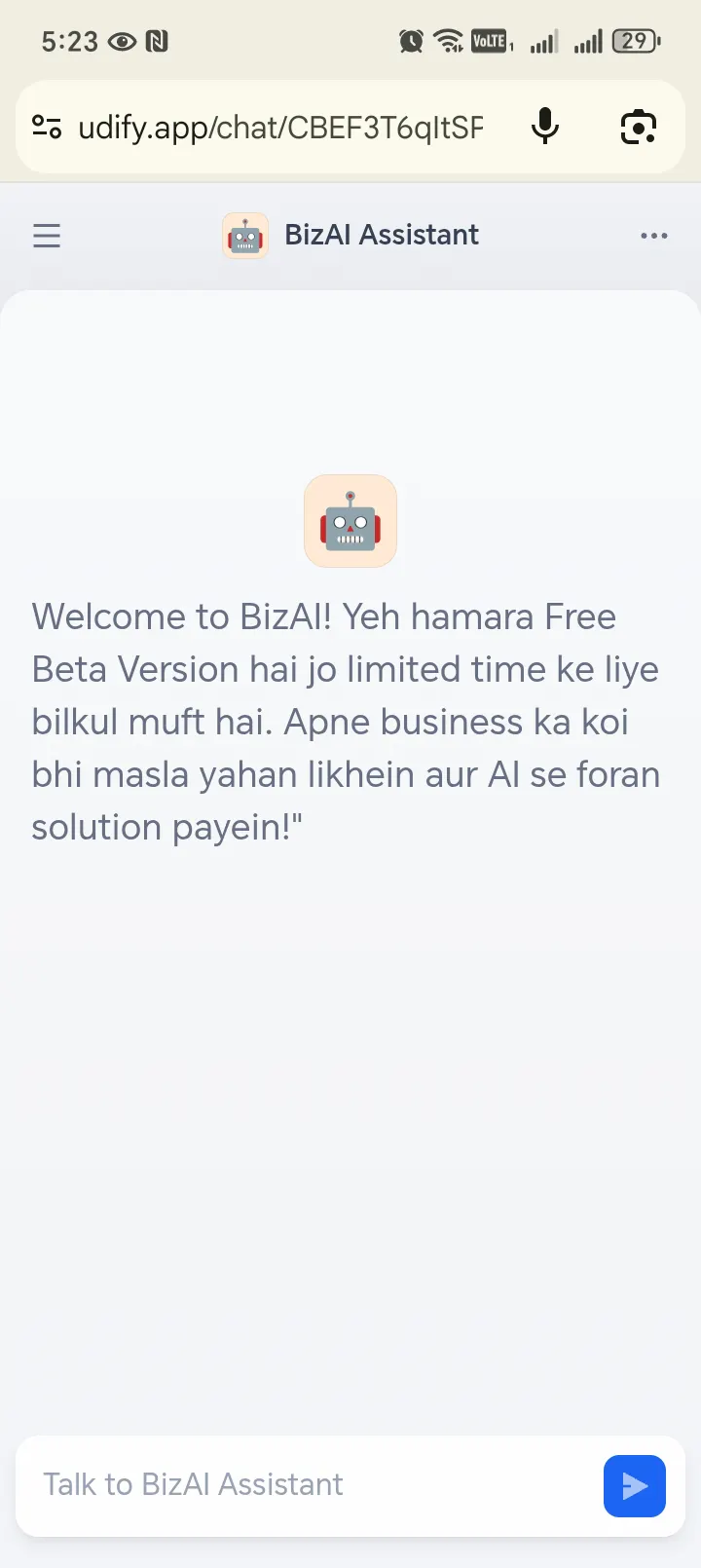 BizAI Assistant  gallery image