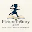 Picture to Story