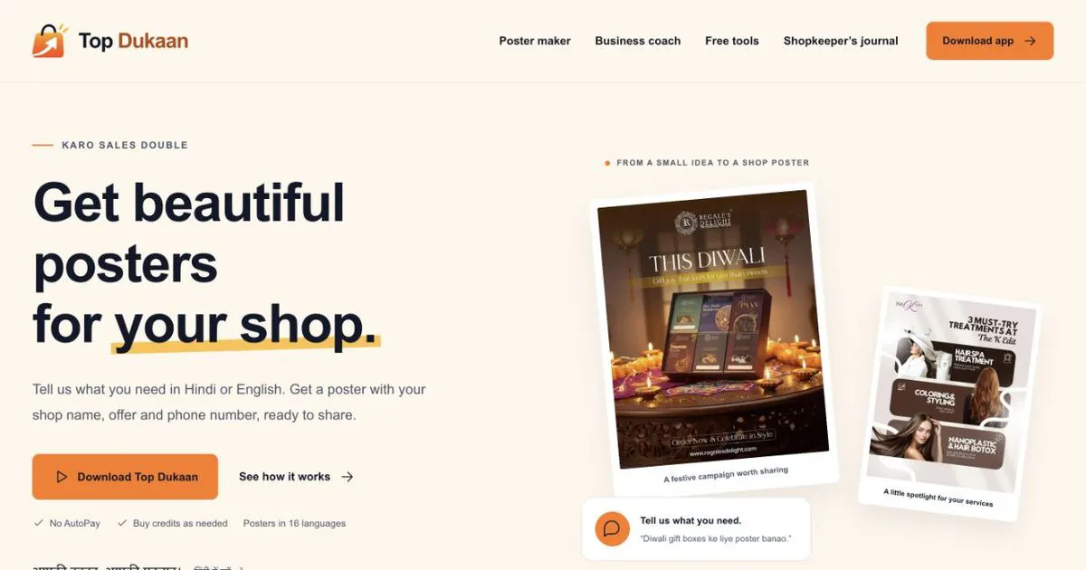 Top Dukaan: AI Posters & Business Coach gallery image