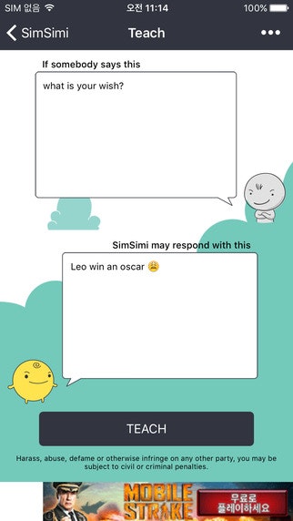 Simsimi gallery image