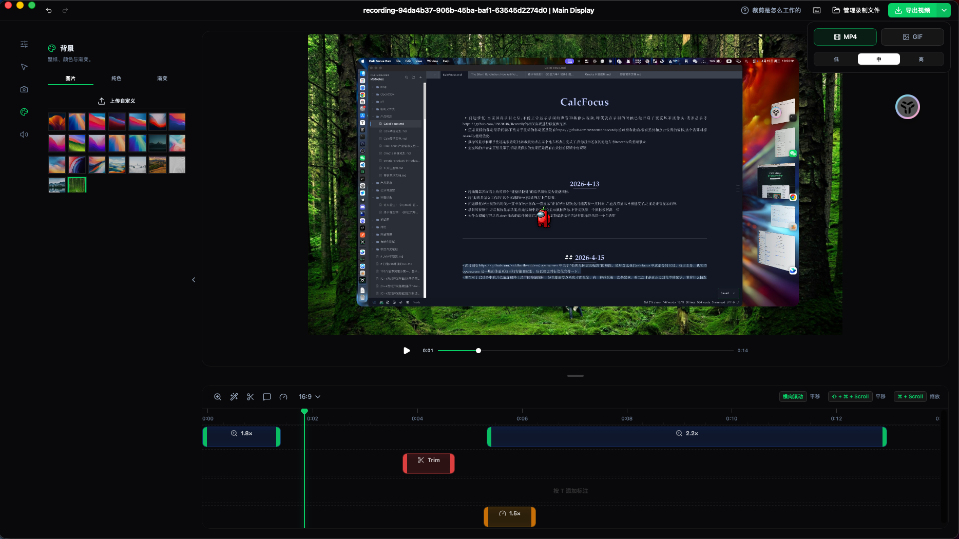 CalcFocus gallery image
