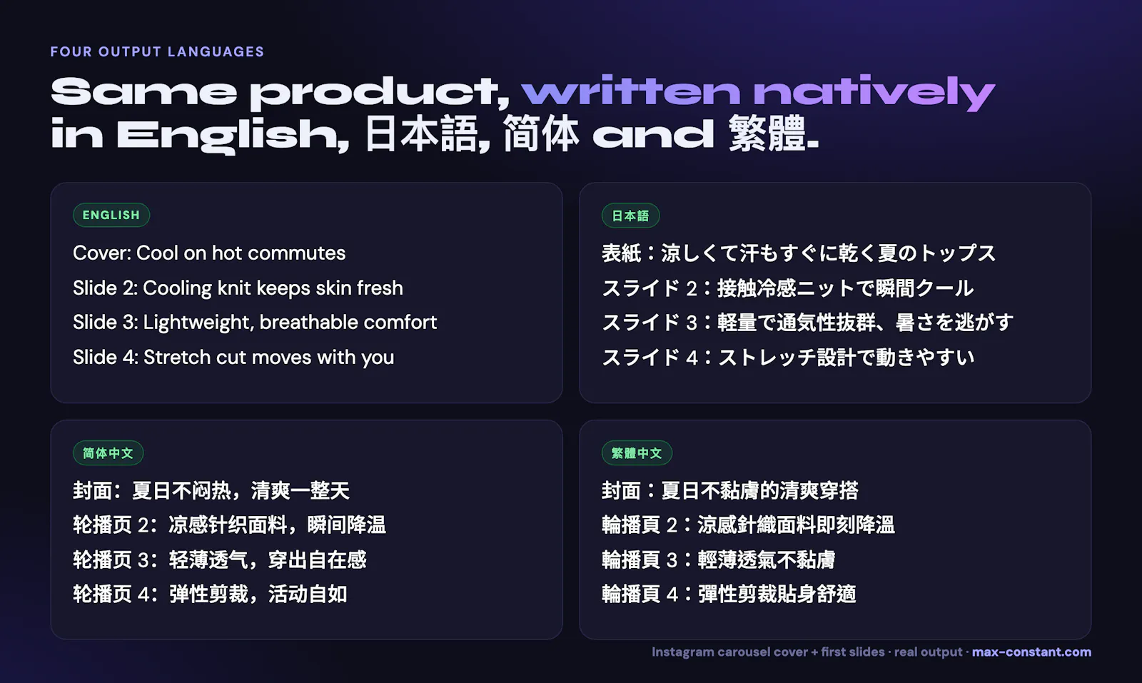 Max Constant – AI Copy Factory screenshot 7