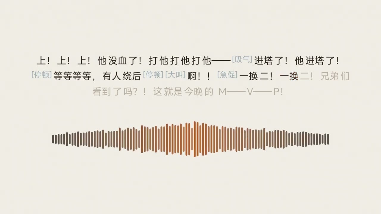MiMo-V2.5 Voice gallery image