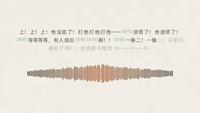 MiMo-V2.5 Voice gallery image
