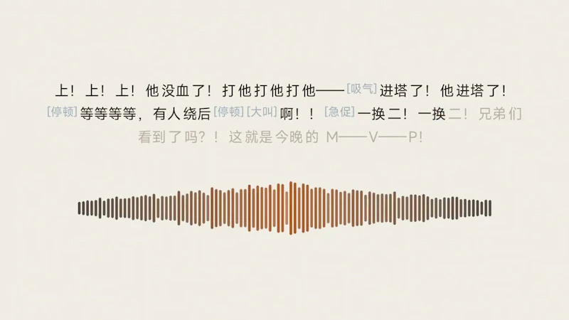 MiMo-V2.5 Voice screenshot 1 (video preview)