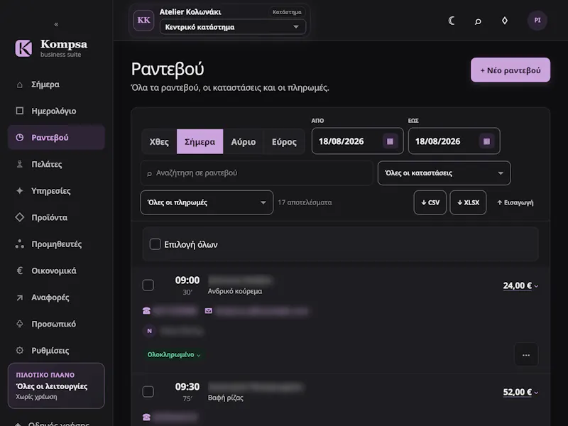 Kompsa screenshot 22