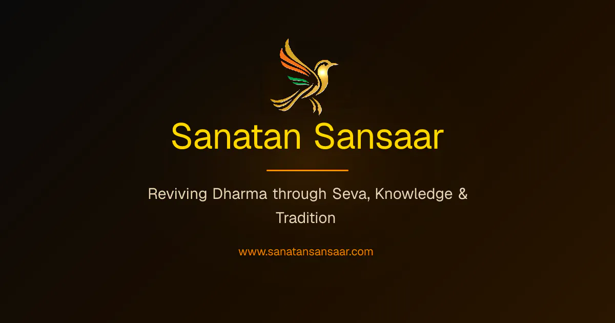 Sanatan Sansaar gallery image