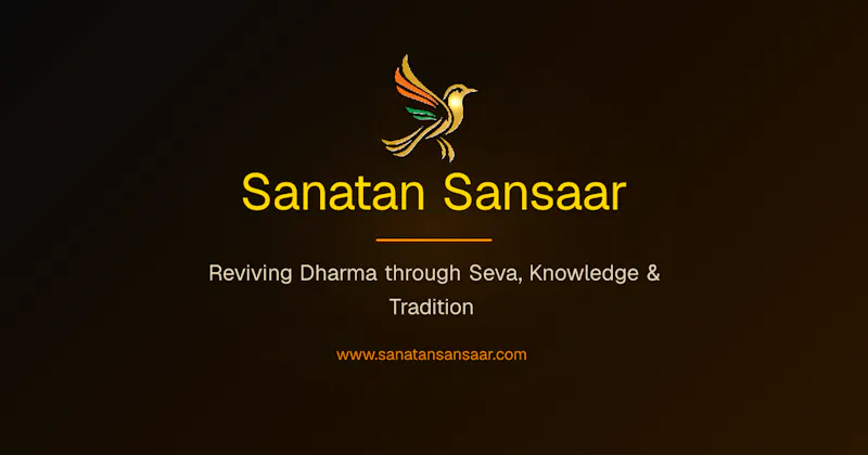 Sanatan Sansaar screenshot 1