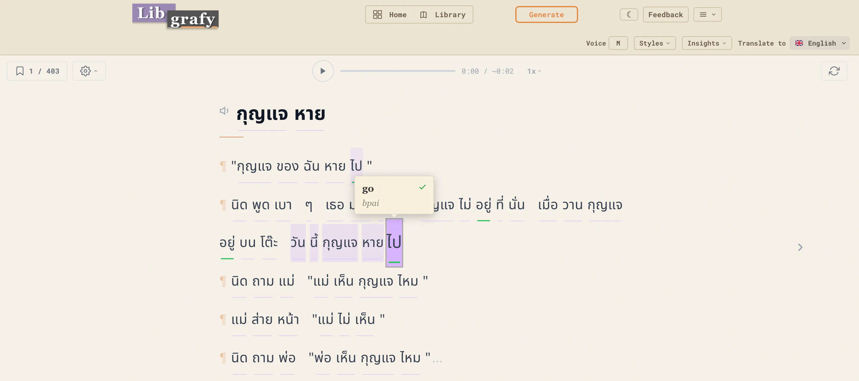 Libgrafy gallery image