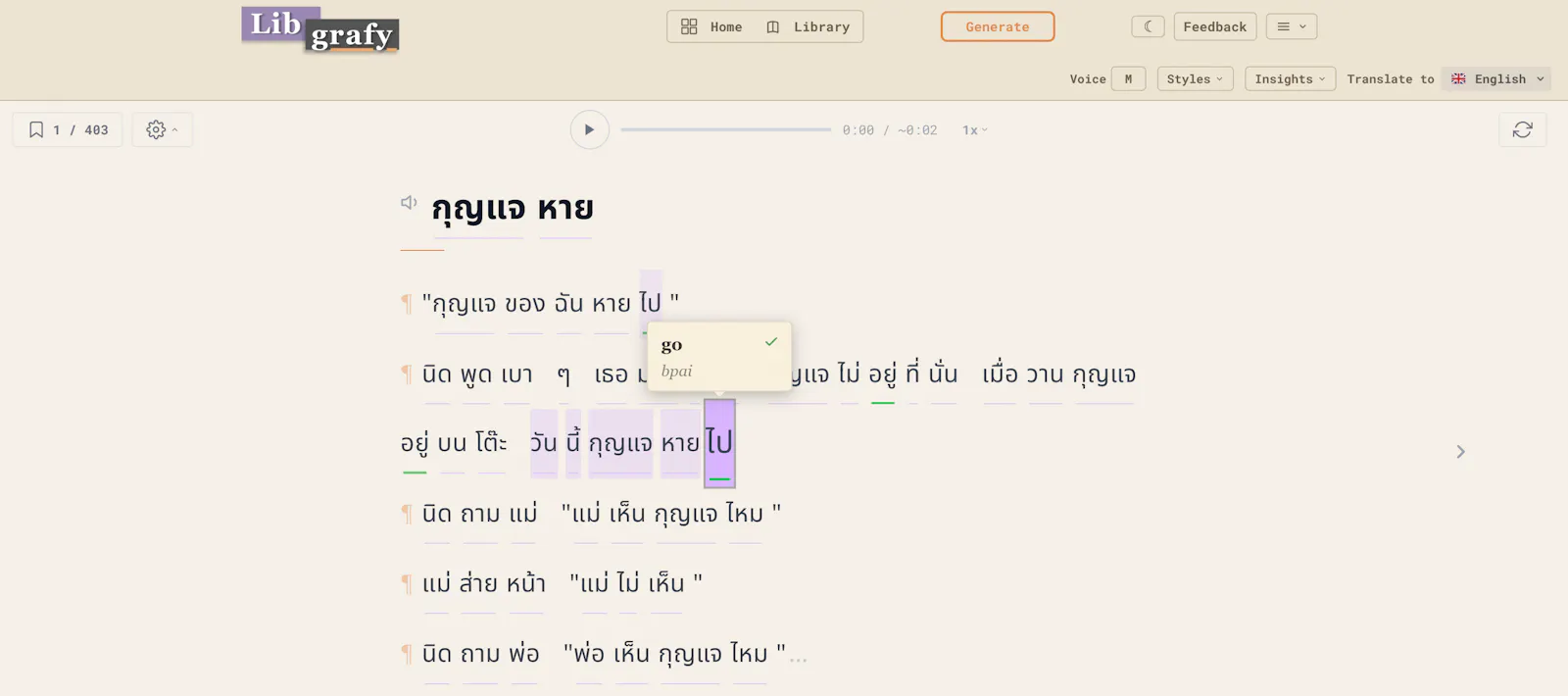 Libgrafy screenshot 6
