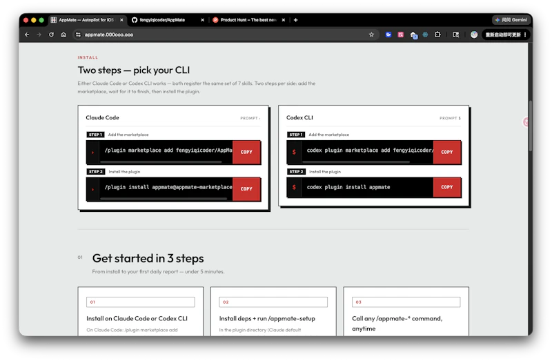 AppMate screenshot 2