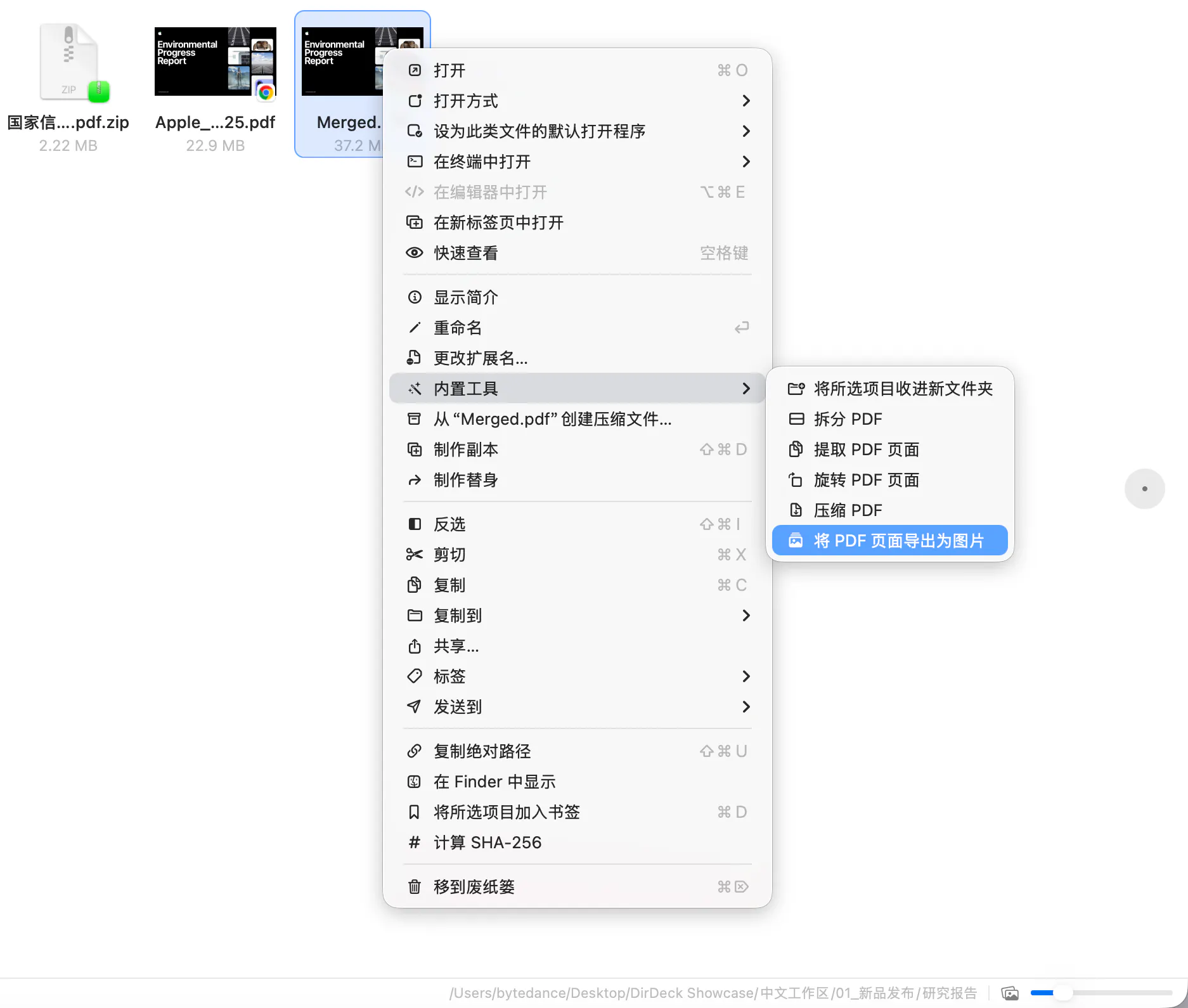 Current PDF tools: split, extract, rotate, compress and export
