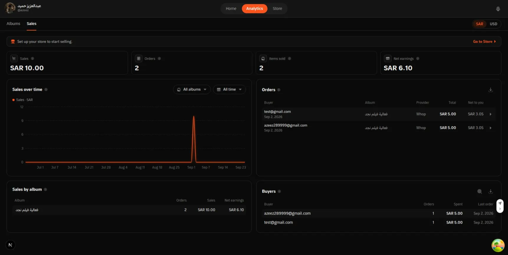 Screenshot 5
