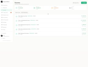 ExpenseMatch gallery image