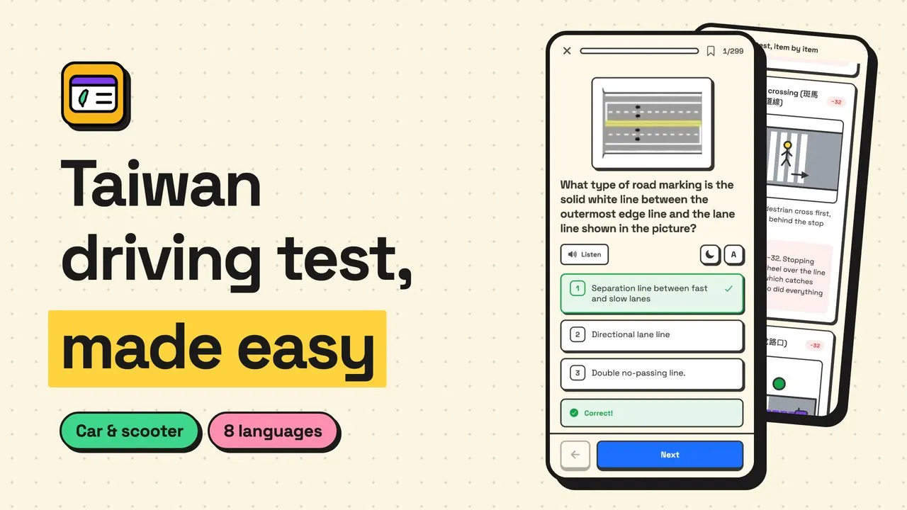 Taiwan Driving Test & Guide gallery image