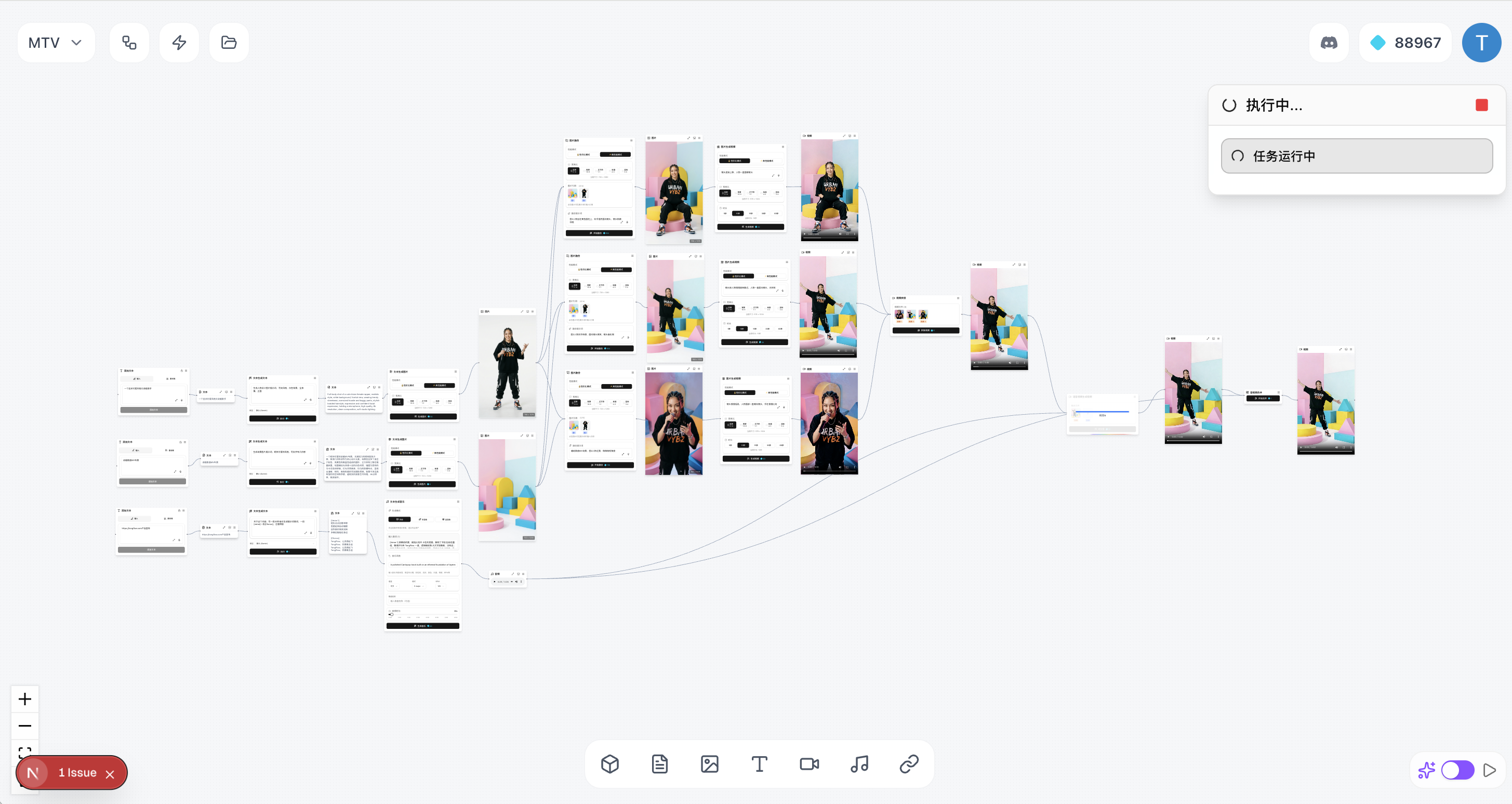 TongFlow - Open-source GenAI studio gallery image