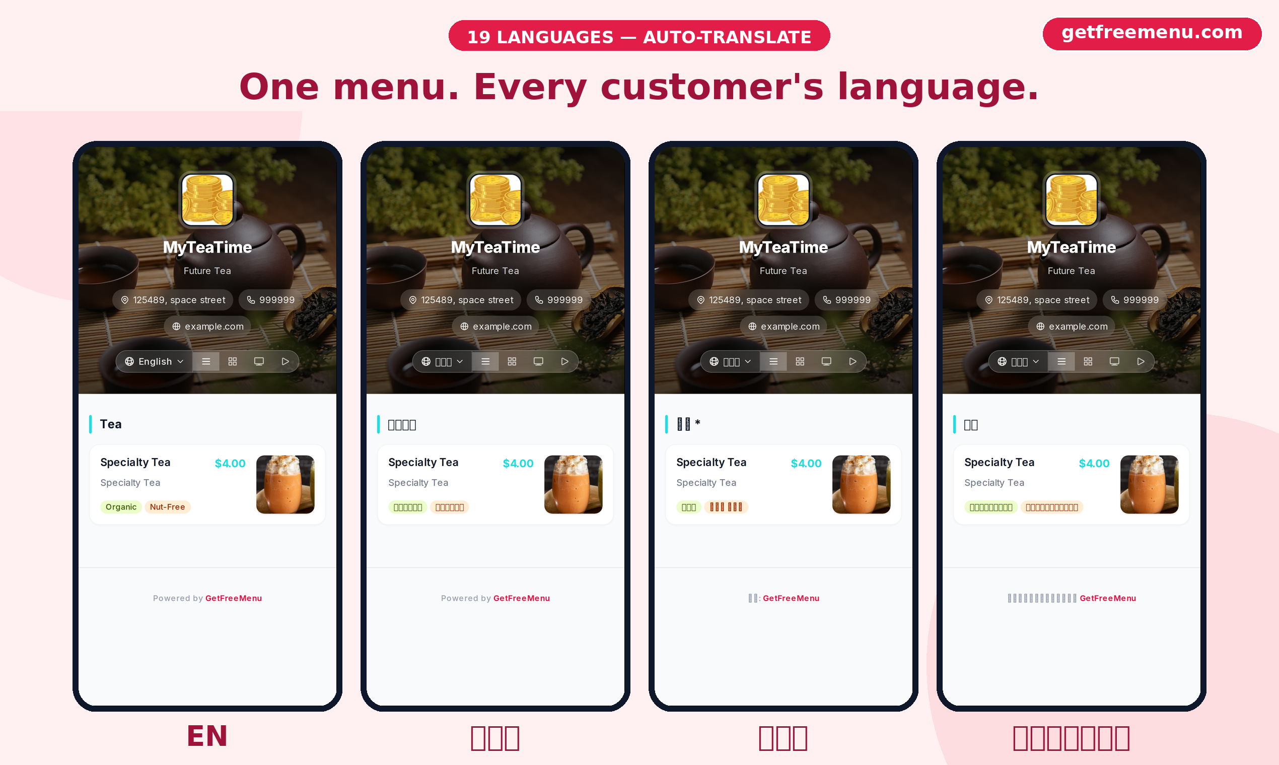 GetFreeMenu gallery image