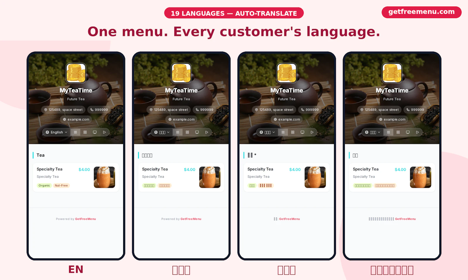 GetFreeMenu screenshot 8