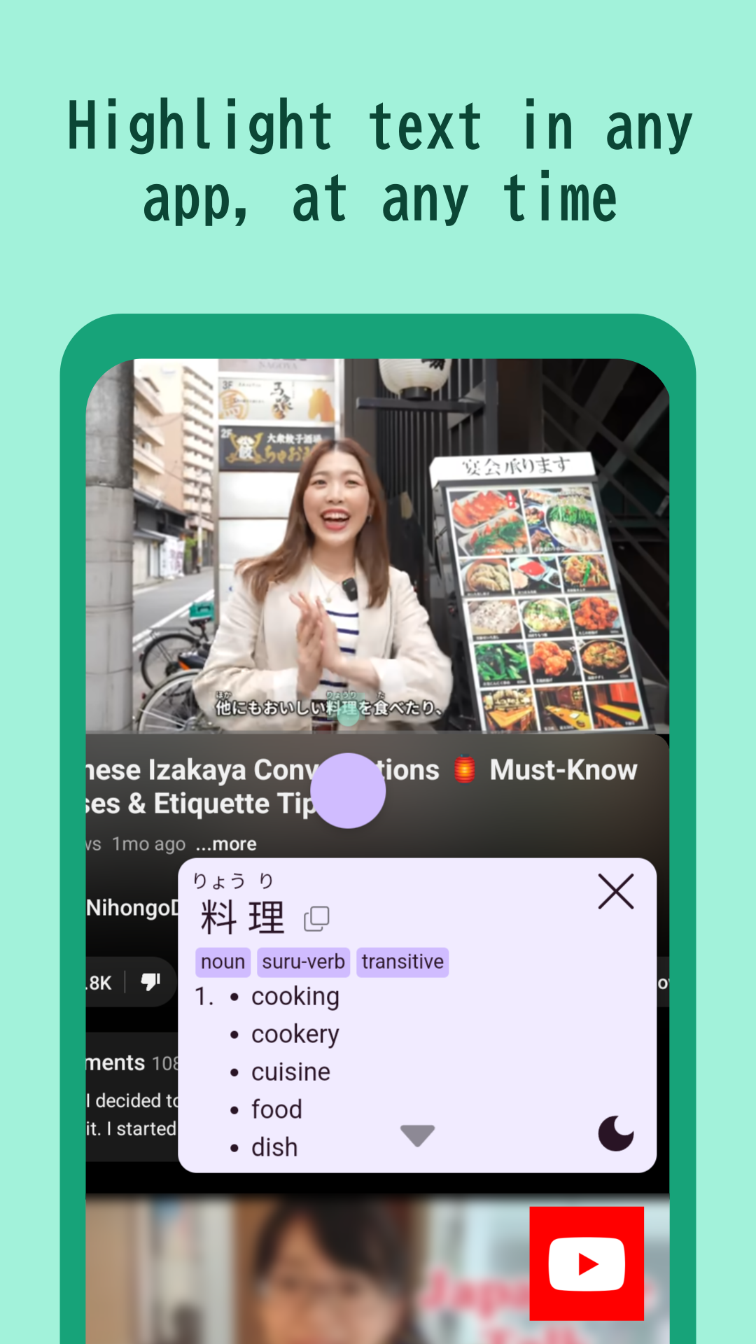 Média Poe: lentille linguistique - "Le Yomichan pour Android", un apprentissage des langues essentielles 5