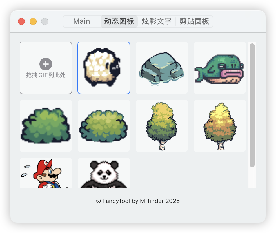 FancyTool gallery image