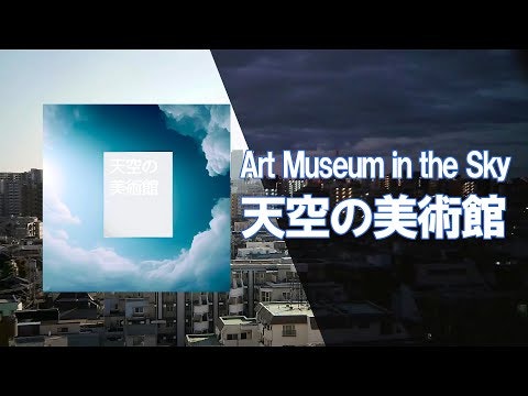 Art Museum in the Sky LIVE gallery image