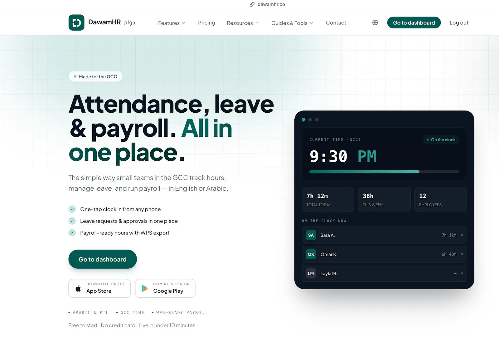 DawamHR دوام screenshot 1