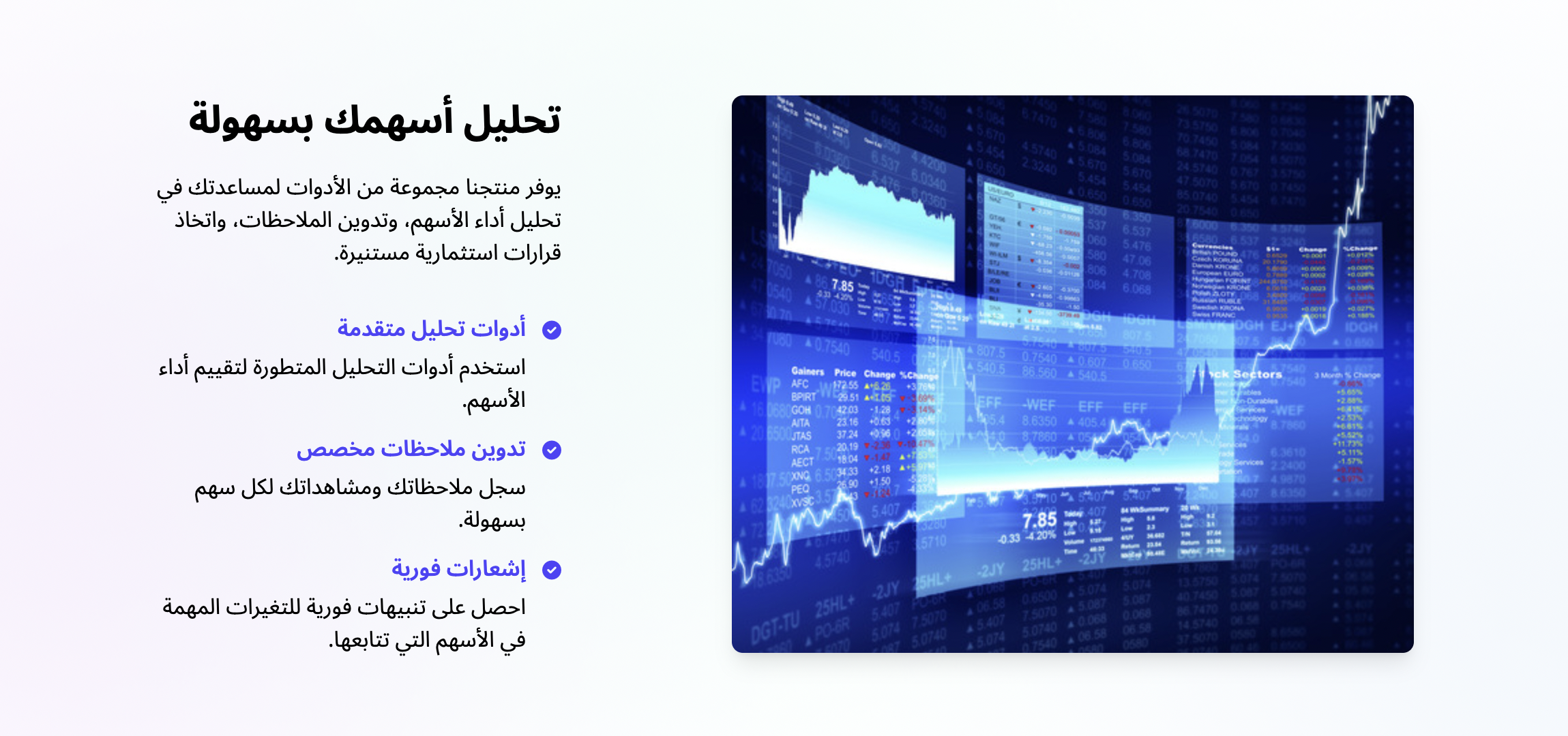 Stock Notes media 1