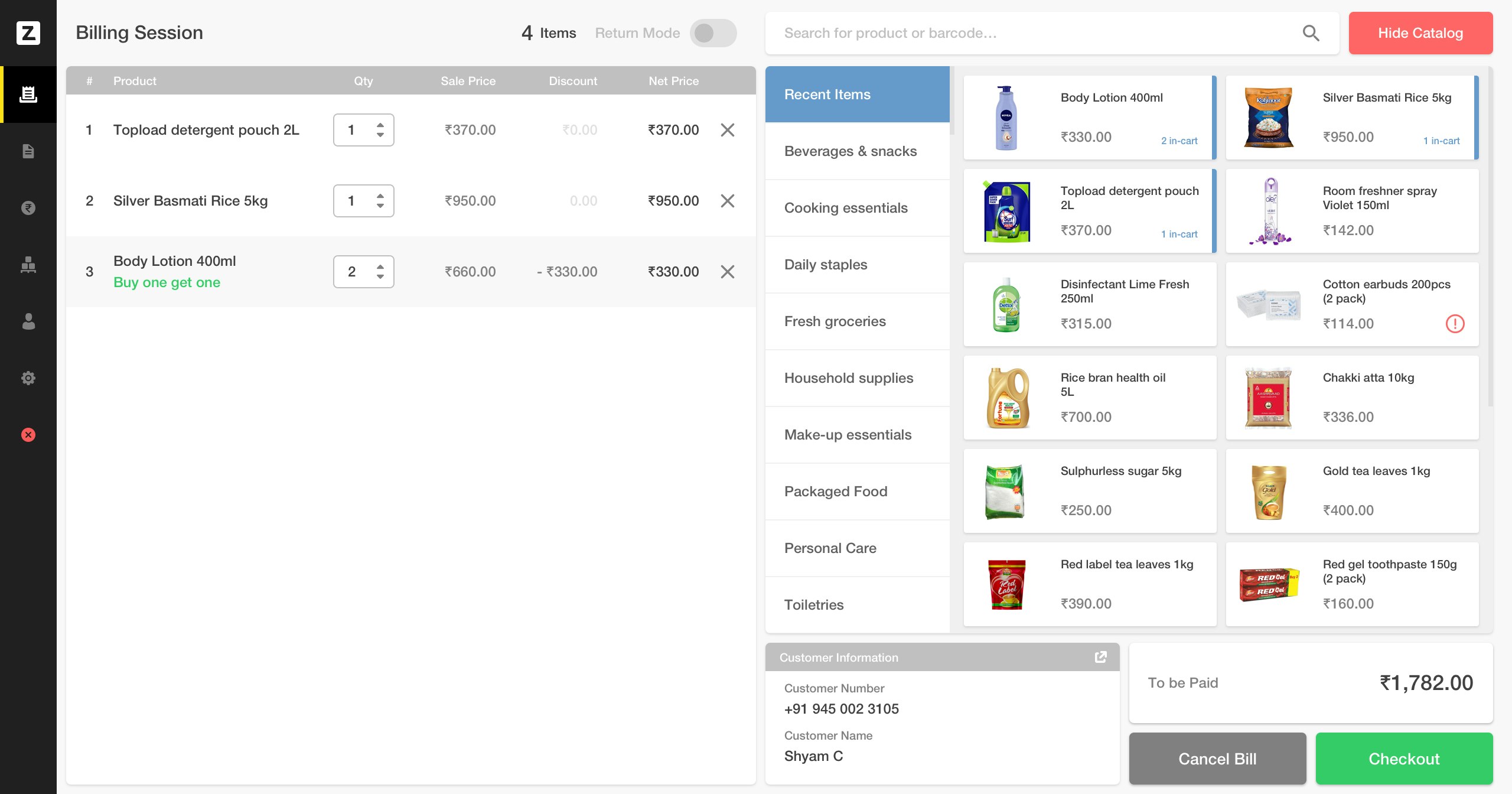 ZWING POS Billing Software gallery image