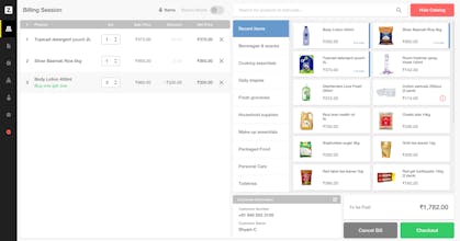 ZWING POS Billing Software gallery image