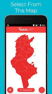 Tunisia360 gallery image